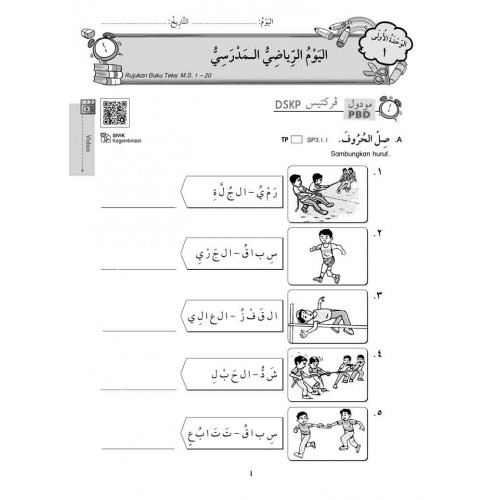 Jawapan Buku Teks Bahasa Arab Tahun 6